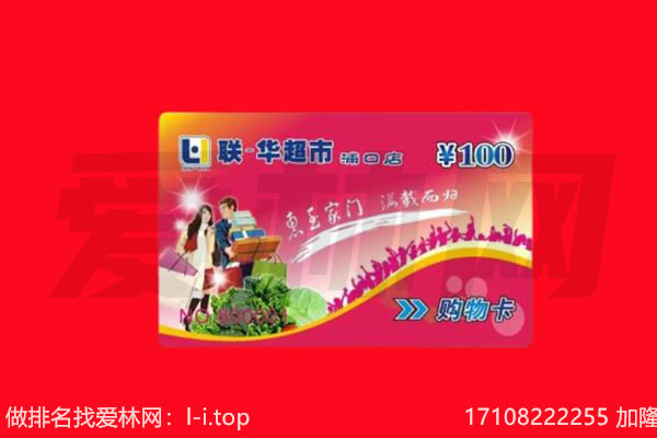 淄博购物卡回收.jpg