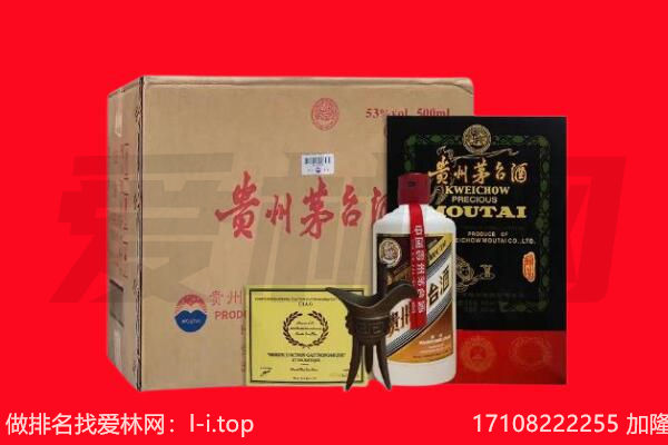 淄博回收茅台酒礼盒空酒瓶.jpg