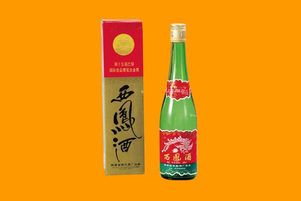 淄博西凤酒回收.jpg