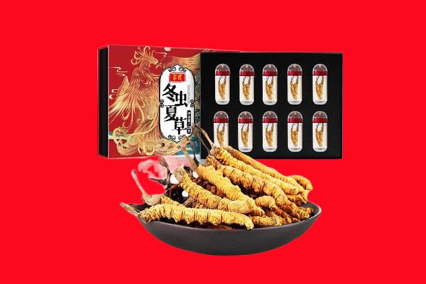 淄博回收虫草.jpg
