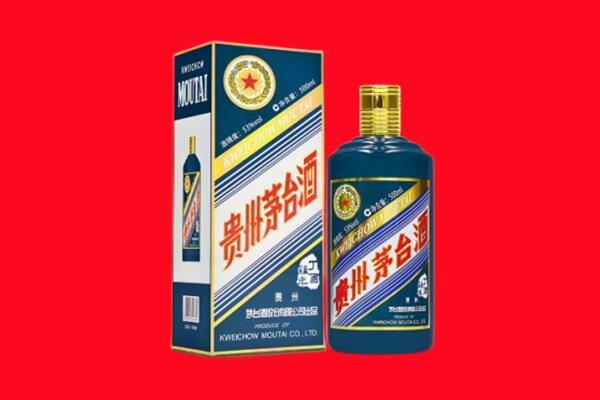 淄博回收贵州茅台.jpg